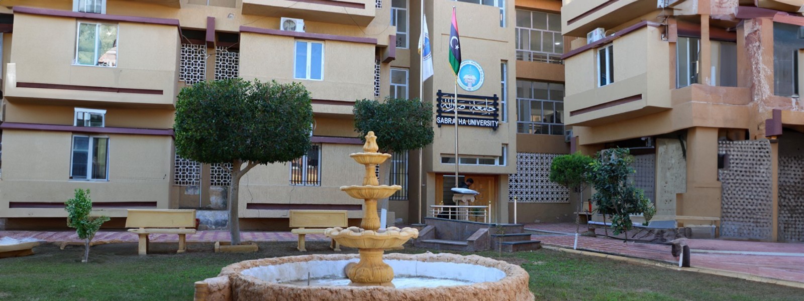 Sabratha University