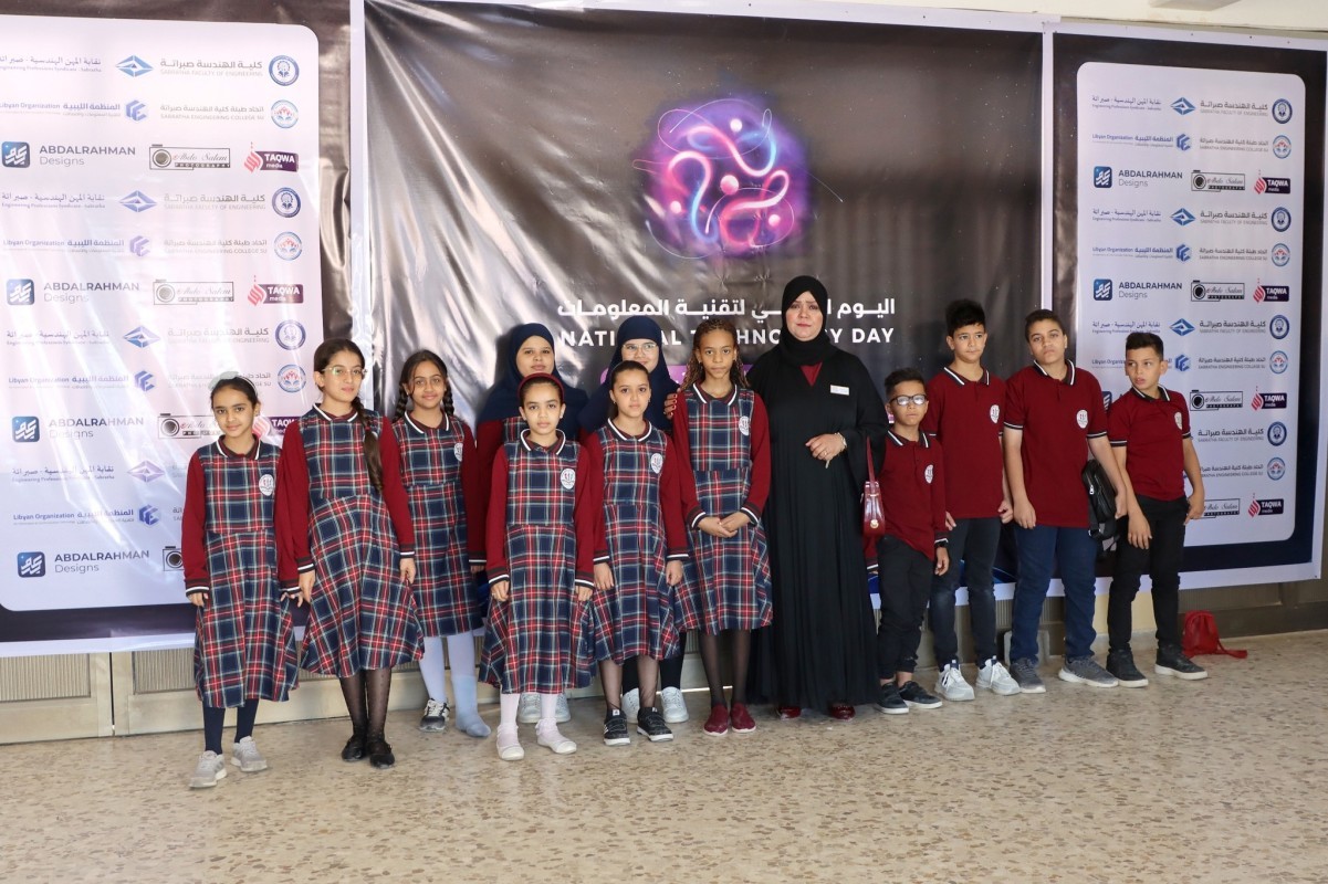 Sabratha Faculty of Engineering Celebrates the National Information Technology Day