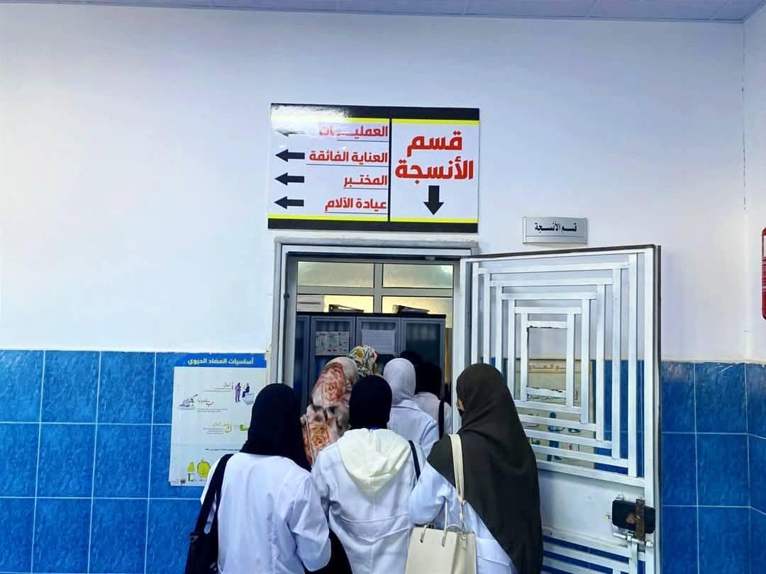 زيارة ميدانية للمعهد القومي لعلاج الاورام صبراتة لطلاب قسم الاحياء - كلية التربية صرمان