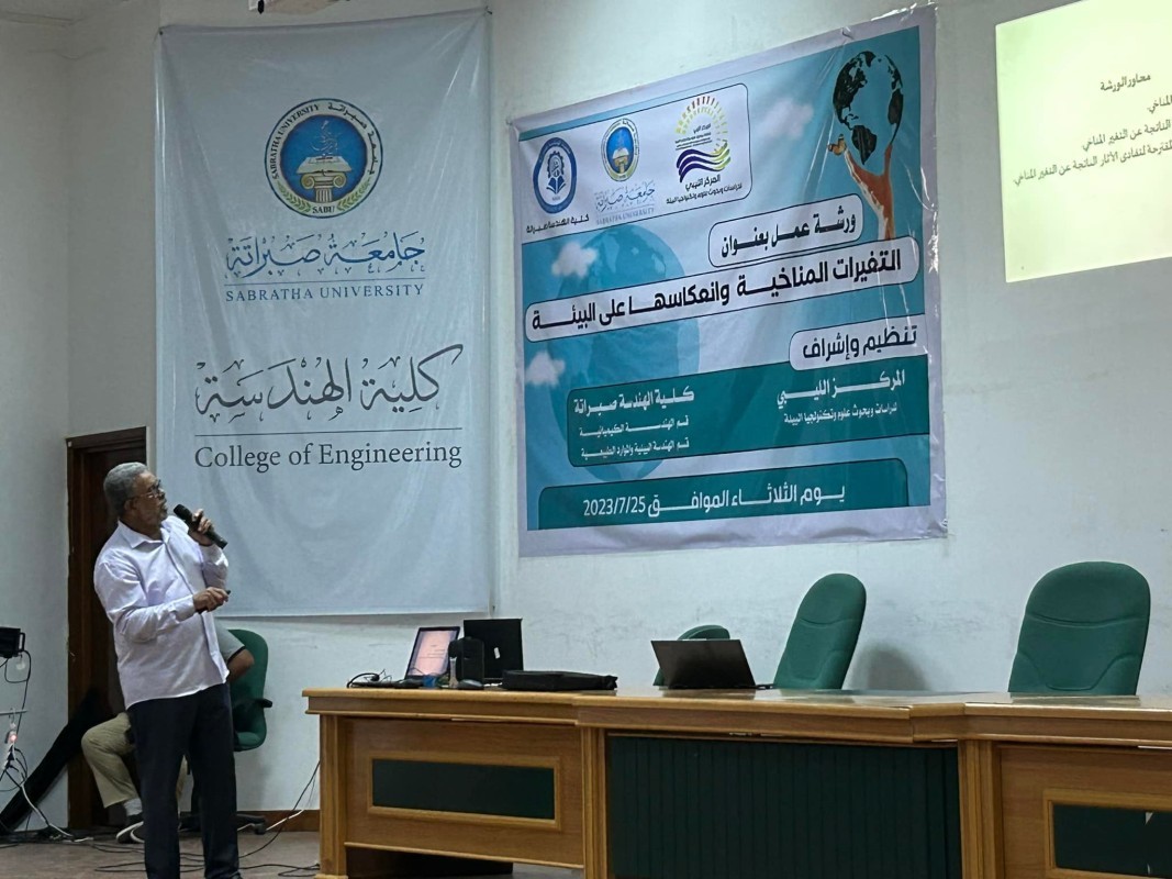 Workshop titled "Climate Change and Its Impact on the Environment"