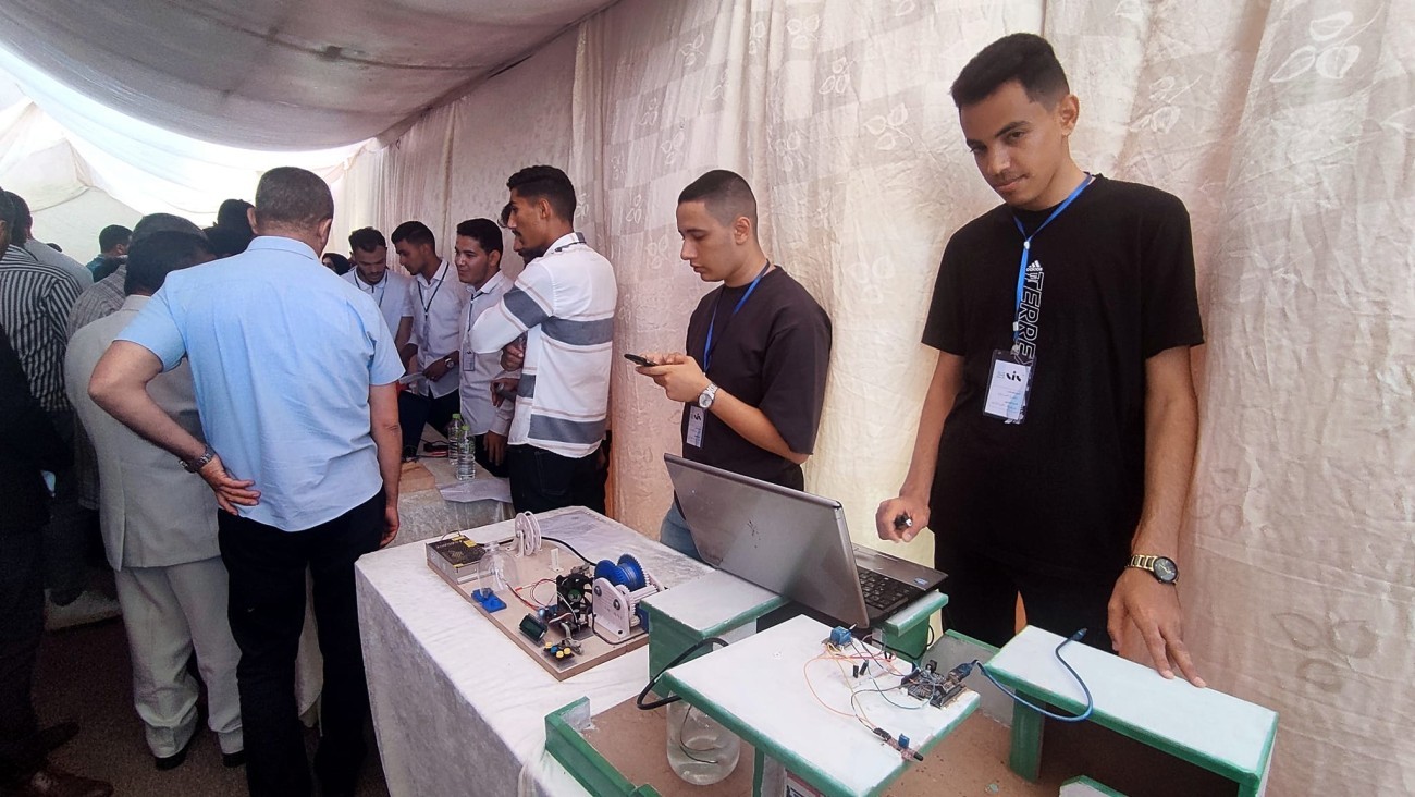 Emerging Innovations Exhibition - 3rd Edition