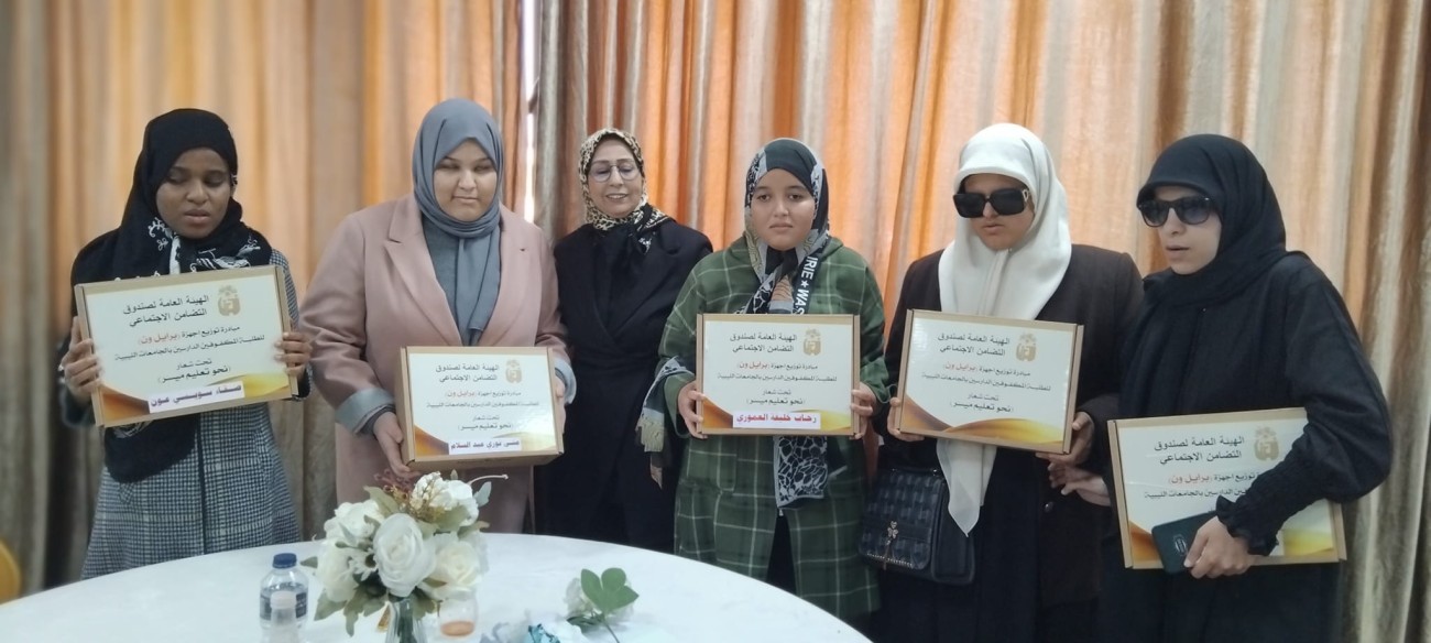 "Delivery of Braille devices to visually impaired students at the university"