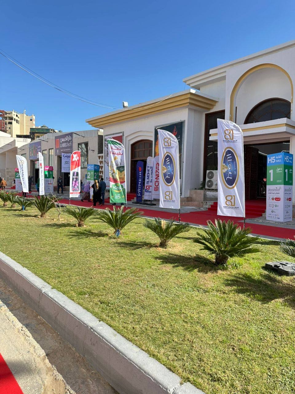 Students of the Departments of Health Nutrition and Inspection & Control at the University of Sabratha Visit Libya Food Exhibition 2025