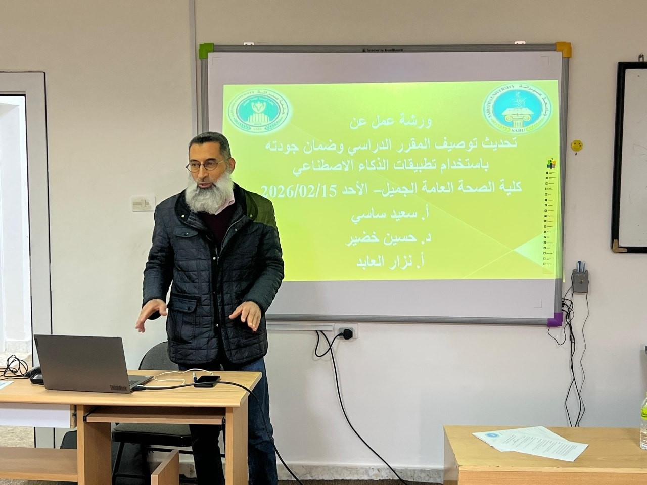 كلية الصحة العامة الجميل تنظم ورشة عمل حول تحديث المقررات باستخدام الذكاء الاصطناعي